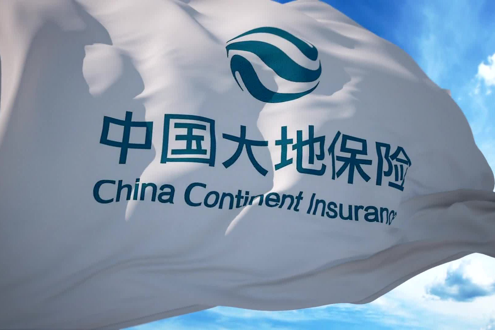 和合信諾中標大地保險內控合規管理數智化轉型項目-保險公司合規