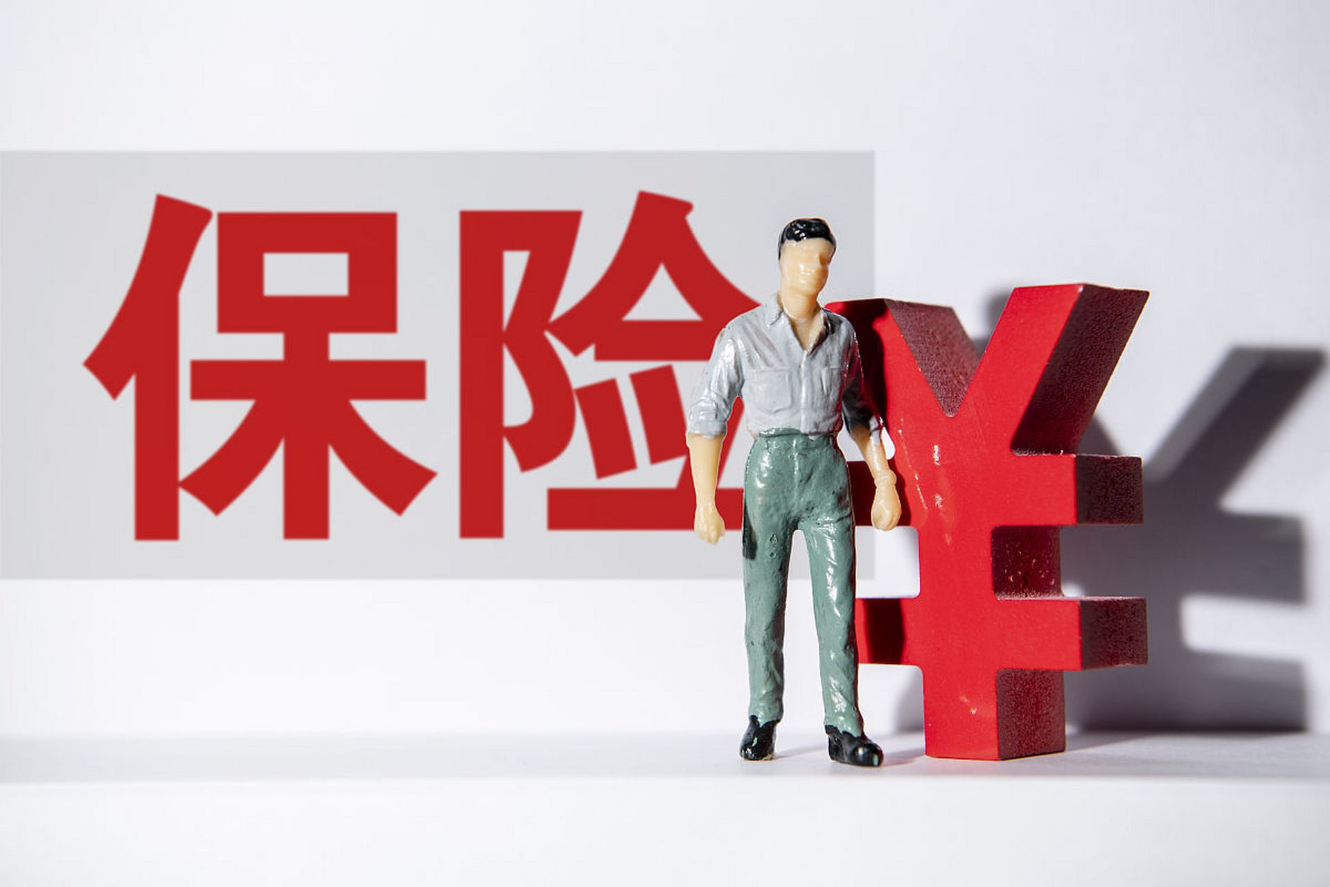 保險公司制度管理系統(tǒng)-智能外規(guī)內(nèi)化-和合信諾合規(guī)管理產(chǎn)品